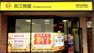 Richmond, B.C., currency exchange fined $315K by federal anti-money-laundering agency